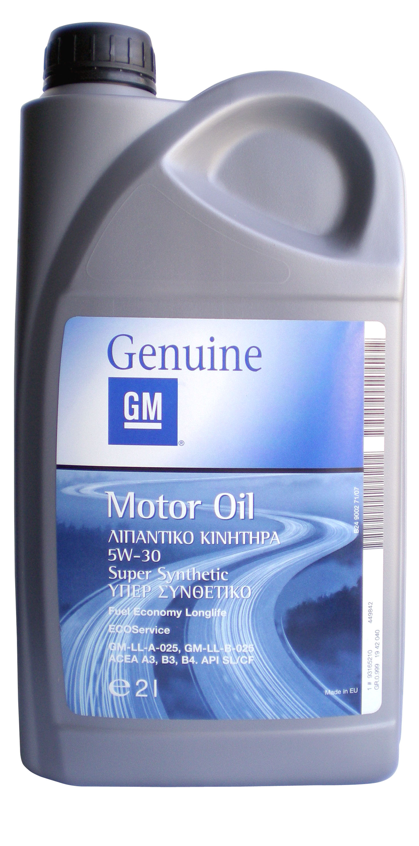 General Motors 1942040 Всесезонное моторное масло для всех типов бензиновых и дизельных двигателей